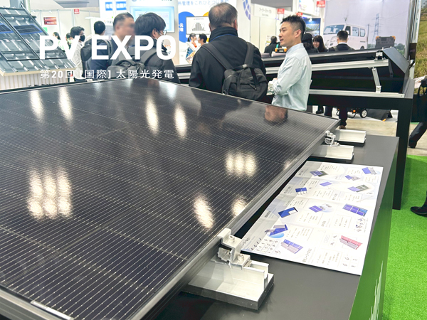 solar panel Ground mounting system