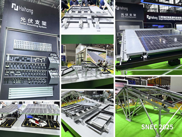 Jiangyin Haihong New Energy Technology Co., Ltd